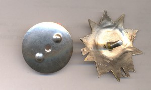 ОВ 2 ст № 85917