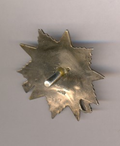 ОВ 2 ст № 85917