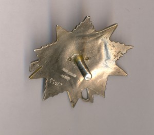 ОВ 2 ст № 85917