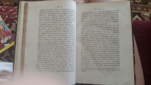 АДАМ СМИТ ИССЛЕДОВАНИЕ БОГАТСТВА НАРОДОВ. ДАВИД РИКАРДО 1895