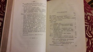 АДАМ СМИТ ИССЛЕДОВАНИЕ БОГАТСТВА НАРОДОВ. ДАВИД РИКАРДО 1895