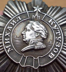 Кутузов 3 ст № 1427