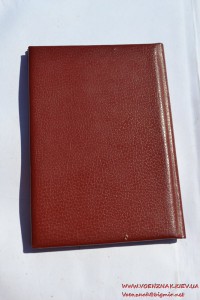 Орденская книжка к Ордену Красной Звезды посмертно за Афган