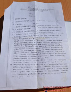 Орденская книжка к Ордену Красной Звезды посмертно за Афган