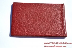 Удостоверение к знаку "Отличник пищевой индустрии" № 4472