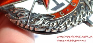Орден БКЗ № 47834, винт, отличное состояние