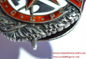 Орден БКЗ № 47834, винт, отличное состояние