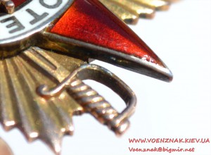 Орден Отечественной Войны 1 степени