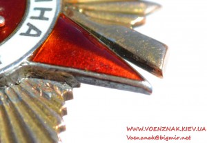 Орден Отечественной Войны 1 степени