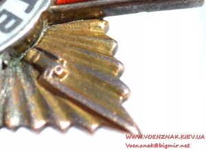 Орден Отечественной Войны 1 степени