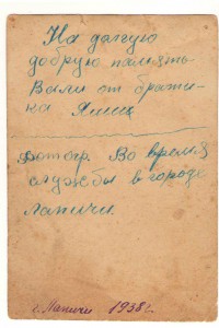 Кавалерист