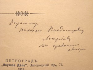 Л.П.Карсавин Основы средневековой религиозности