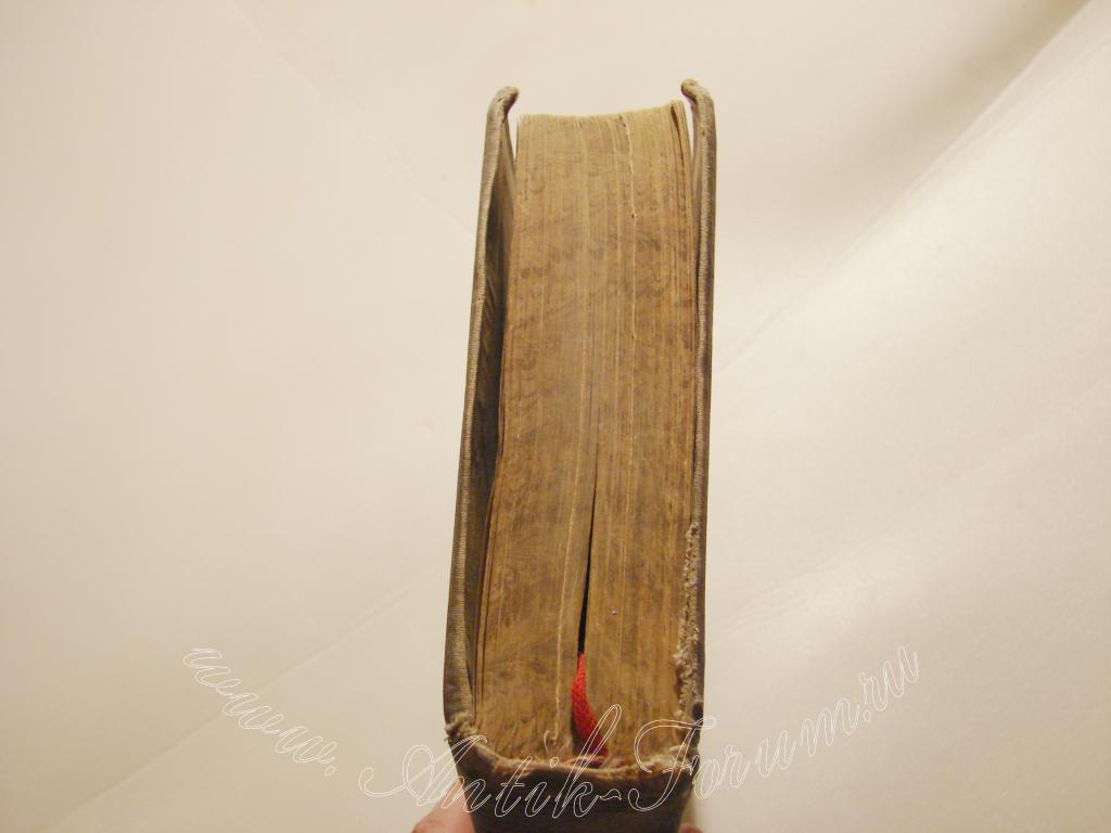 Ф Фаррар Жизнь Иисуса.Продажа
