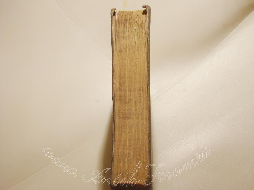 Ф Фаррар Жизнь Иисуса.Продажа