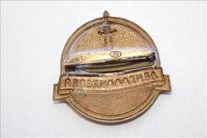 Ленгалантерея.