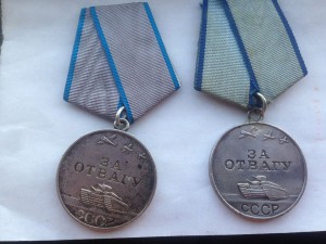 ЗА ОТВАГУ - 4 щт.