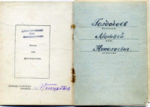 БКЗ  90758 и ОВ-1 ст 93834  на документе.