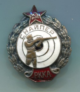 Снайпер РККА