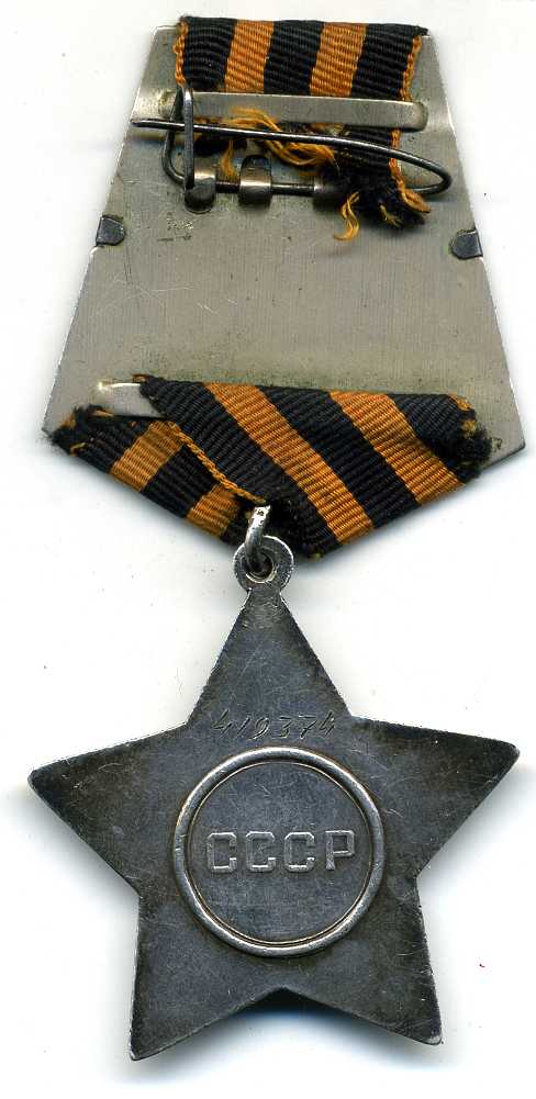 3 слава 419374