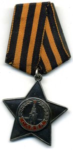 3 слава 419374