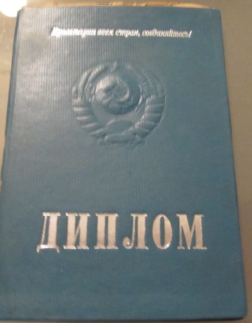 К ромбу МАИ(ag) на Кац Израиля Лейбовича!