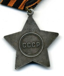 Слава 420342