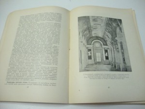 1910г. Иллюстрированное Описание Новой Библиотеки Конгресса