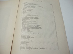 1910г. Иллюстрированное Описание Новой Библиотеки Конгресса