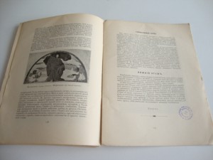 1910г. Иллюстрированное Описание Новой Библиотеки Конгресса