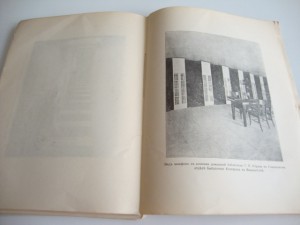 1910г. Иллюстрированное Описание Новой Библиотеки Конгресса