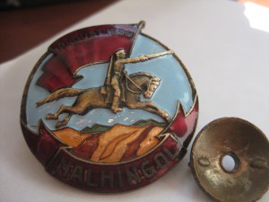 Халкингол-контрик