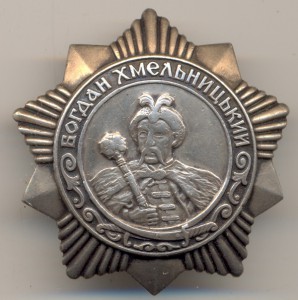 Хмельницкий III ст. № 3763