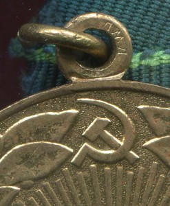 БАМ врученка клеймо ЛМД с двух сторон