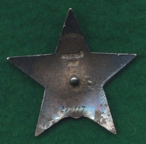 КЗ № 297 тыс.