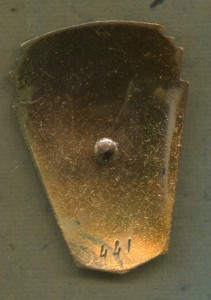 ОСС Мебельной промышленности УССР