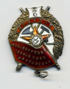 БКЗ-2 № 5 тыс.