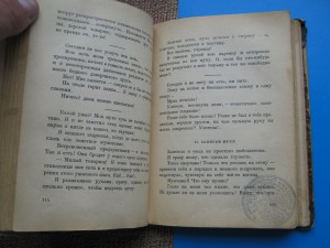 А.Аверченко Рассказы циника Пламя Прага 1925 Посл. прижизн R