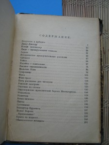 А.Аверченко Рассказы циника Пламя Прага 1925 Посл. прижизн R