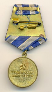 Металлургия Юга (4012)