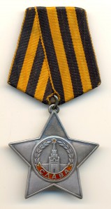 Слава №106855 (4033)