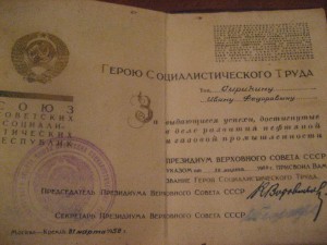 КОМПЛЕКТ ГСТ - ОБСУЖДЕНИЕ и ПРОДАЖА.