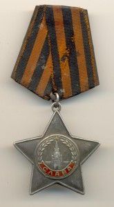 Слава №420162 (4037)