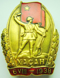Хасан