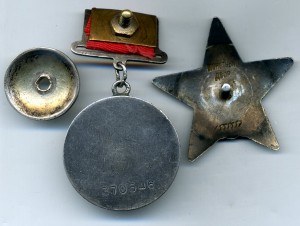 Кр.Зв. №1555557 и Отвага №370546. Квадро. Док. На одного.