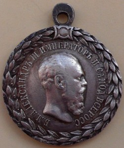 "ЗА БЕСПОРОЧНУЮ СЛУЖБУ В ПОЛИЦИИ", АIII, Л.Ш.Р.