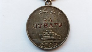 Две отваги номера подряд на времянках