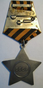 Слава 3 ст. 719661 с чертой!