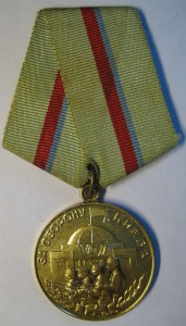 Киев