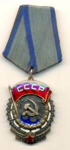 ТКЗ большой овал №104385 (4041)