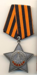 Слава на доке №453612 (4042)